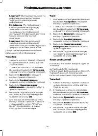 Страница 112