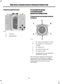 Страница 126
