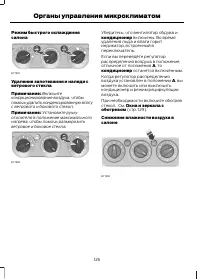 Страница 128