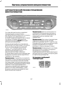 Страница 129