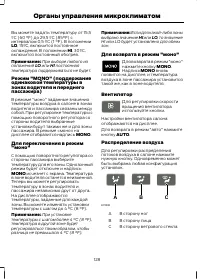 Страница 130