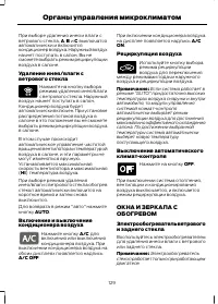 Страница 131