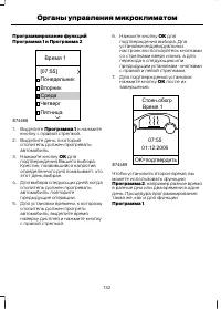 Страница 134