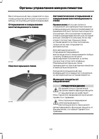 Страница 139