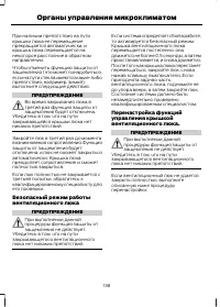 Страница 140