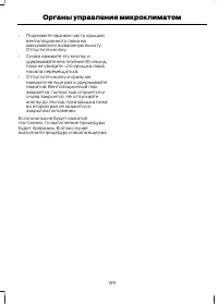 Страница 141