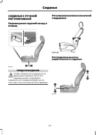 Страница 143