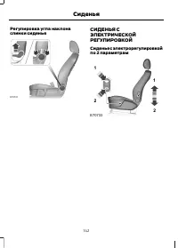 Страница 144