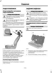 Страница 146