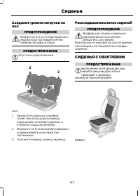 Страница 147