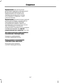 Страница 149