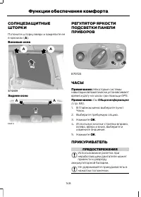 Страница 150