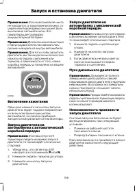 Страница 158