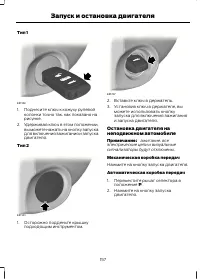 Страница 159