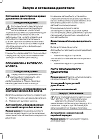 Страница 160