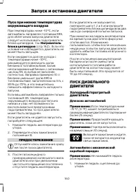 Страница 162