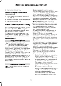 Страница 163