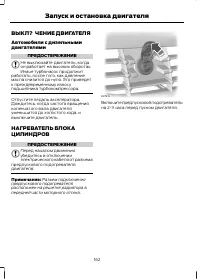 Страница 164