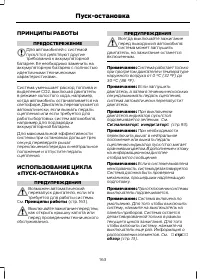 Страница 165