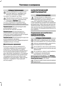 Страница 170