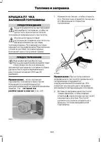 Страница 171