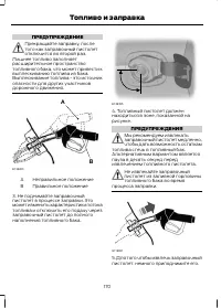 Страница 172