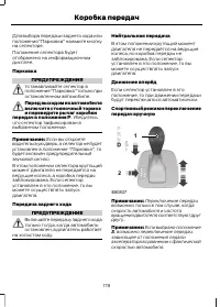 Страница 180