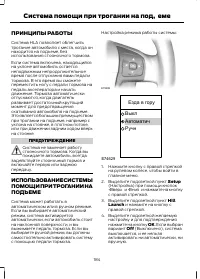 Страница 186