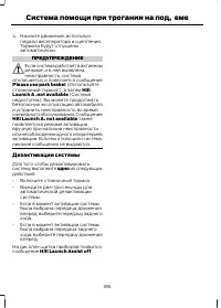 Страница 188