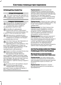 Страница 190