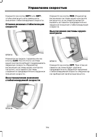 Страница 196
