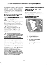 Страница 199