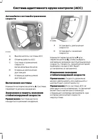 Страница 200