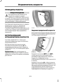 Страница 205