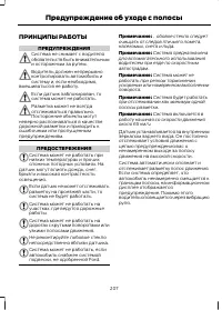 Страница 209