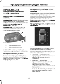 Страница 210