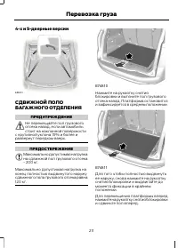 Страница 213