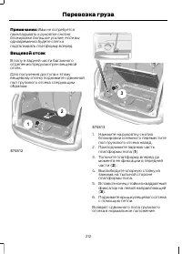 Страница 214