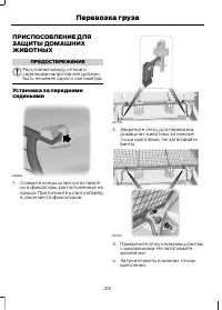 Страница 218