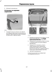 Страница 219
