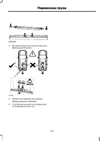 Страница 221
