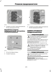 Страница 231