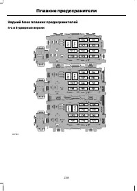 Страница 240