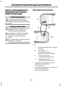 Страница 271