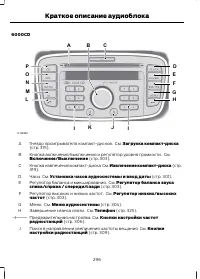 Страница 298