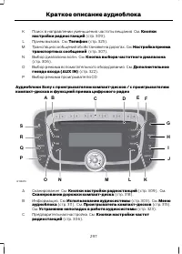 Страница 299