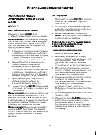 Страница 303