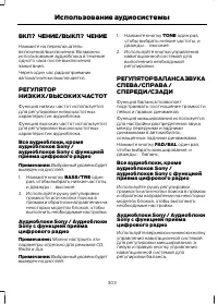 Страница 305