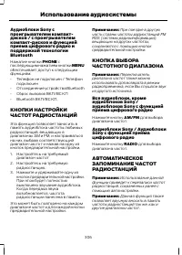 Страница 308