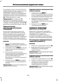 Страница 310